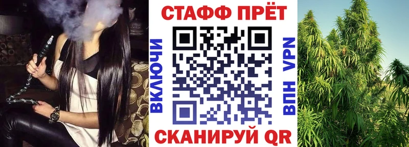 Магазин наркотиков Улан-Удэ Конопля  NBOMe  Кокаин  ГАШИШ  Меф 