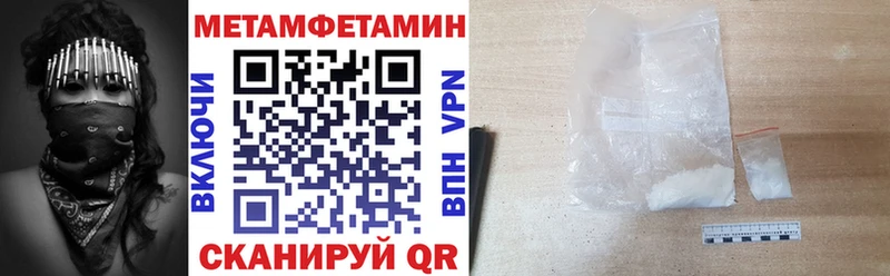 продажа наркотиков  Улан-Удэ  Амфетамин 98% 