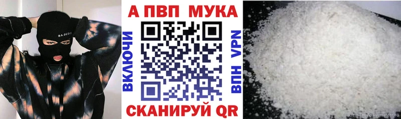 OMG онион  наркотики  Улан-Удэ  A PVP СК КРИС 