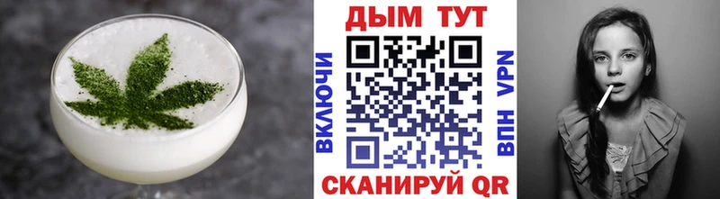 Canna-Cookies конопля  Улан-Удэ 