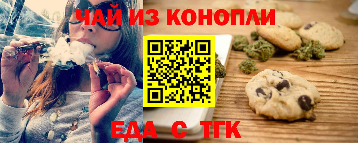 КОКАИН Улан-Удэ