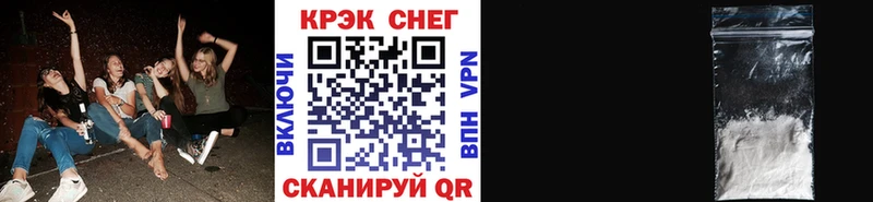 где купить наркоту  Улан-Удэ  КОКАИН Колумбийский 