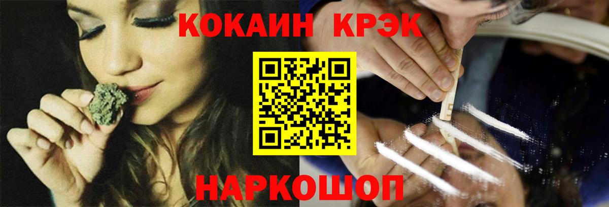 COCAIN Fish Scale Улан-Удэ
