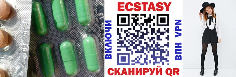 Ecstasy VHQ  omg ссылки  Улан-Удэ 