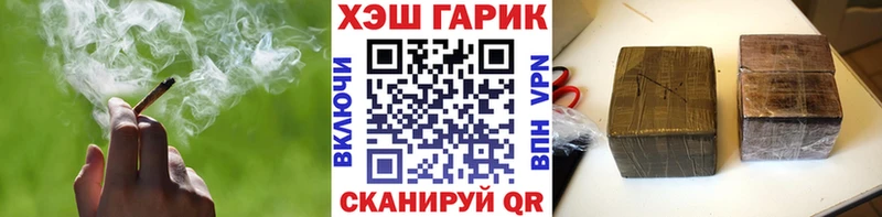 KRAKEN ONION Улан-Удэ ГАШ Premium