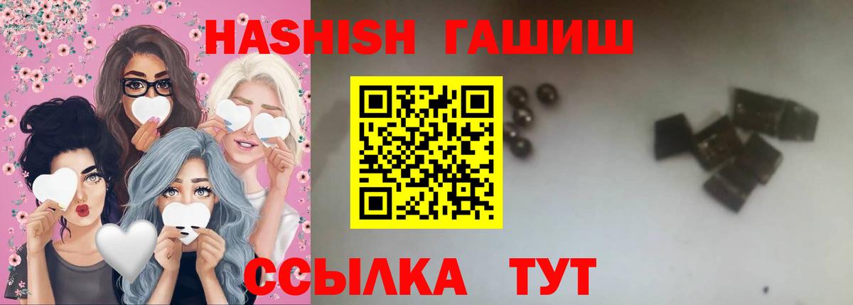 ГАШИШ индика сатива Улан-Удэ