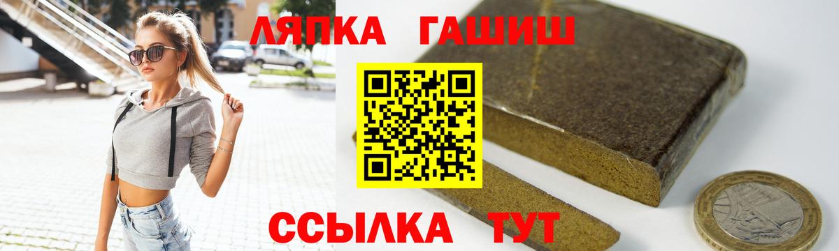 ГАШ Изолятор  ГАШ хэш  Улан-Удэ  Вход с VPN 