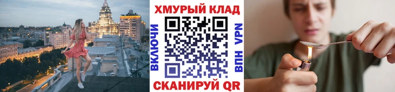 Героин Heroin Улан-Удэ