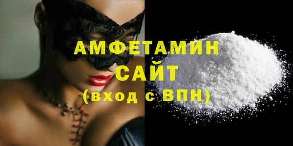 альфа пвп Белоозёрский