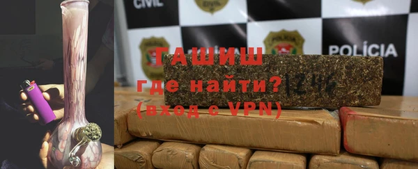 бутират Балабаново