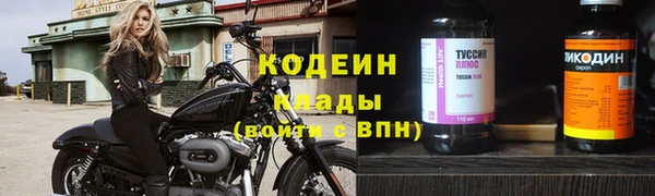 спайс Беломорск