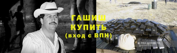 спайс Беломорск