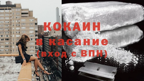 альфа пвп Белоозёрский