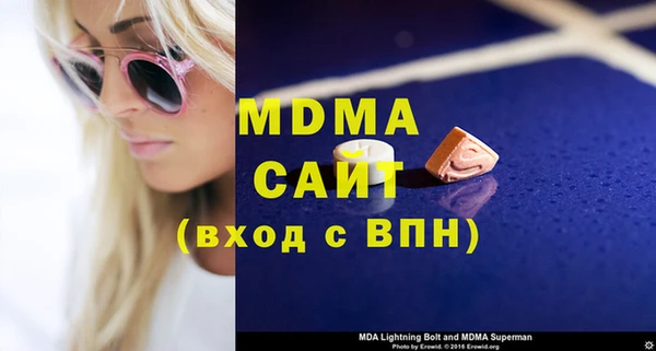 спайс Беломорск