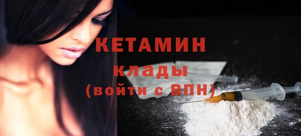 спайс Беломорск