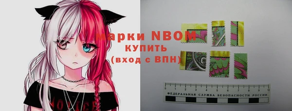 спайс Беломорск