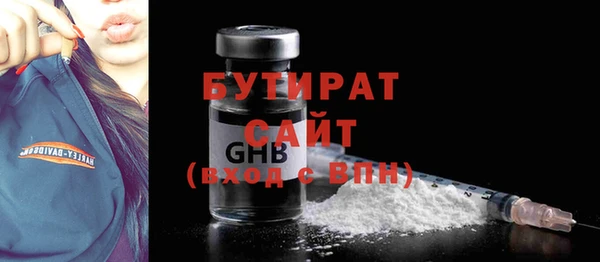 кокс Белокуриха