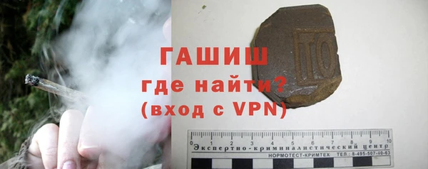 альфа пвп Белоозёрский