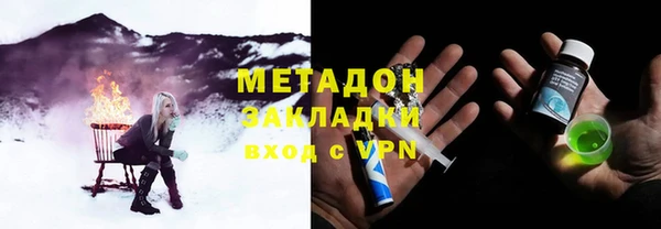 спайс Беломорск