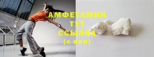 спайс Беломорск