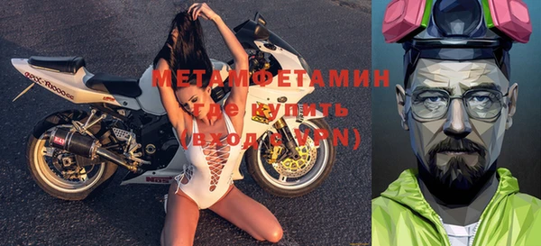 спайс Беломорск