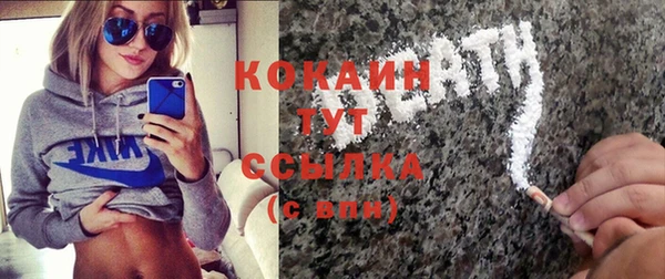 спайс Беломорск