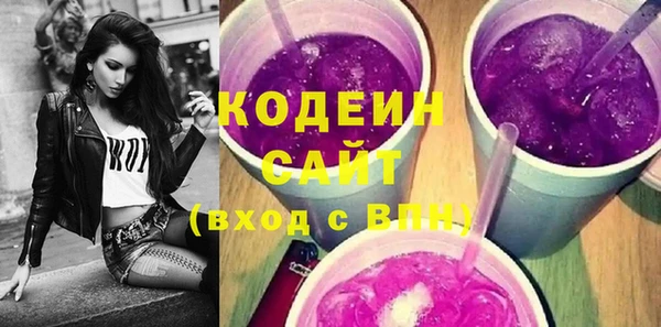 спайс Беломорск