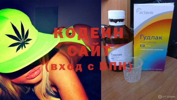 спайс Беломорск