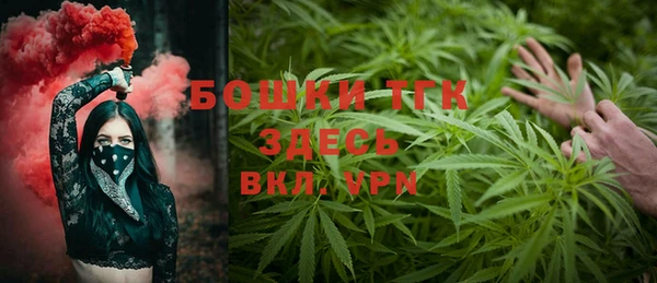 альфа пвп Белоозёрский