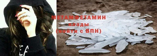 спайс Беломорск