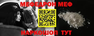 стаф Первоуральск