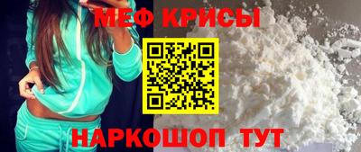 меф VHQ Партизанск