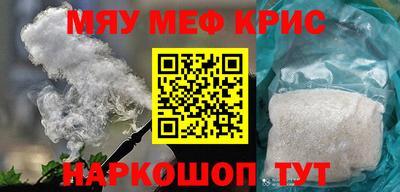 крисы Трёхгорный