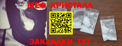 меф VHQ Партизанск