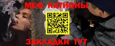 стаф Первоуральск