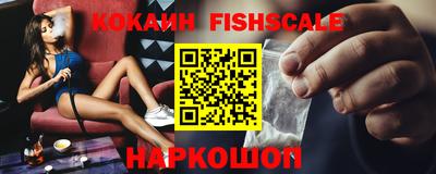 кристаллы Пенза