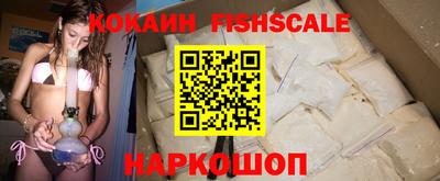 кристаллы Пенза