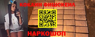 кристаллы Пенза
