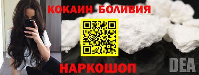 кристаллы Пенза