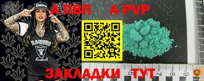 кристаллы Пенза