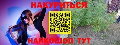 меф VHQ Партизанск