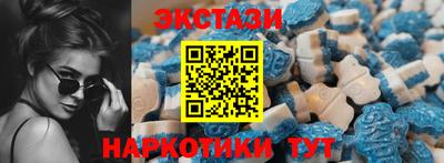 кристаллы Пенза