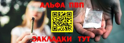 кристаллы Пенза