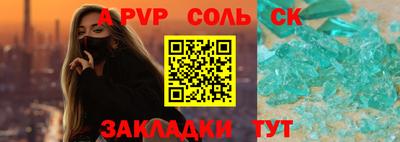 меф VHQ Партизанск