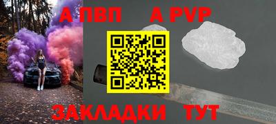 стаф Первоуральск