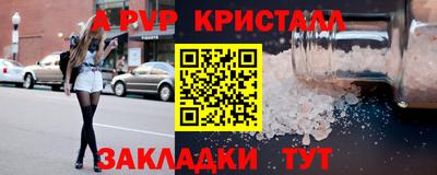 мдма Тосно