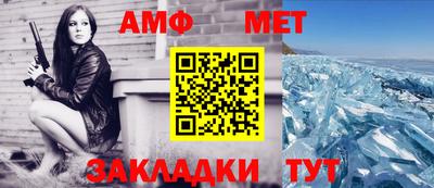 стаф Первоуральск