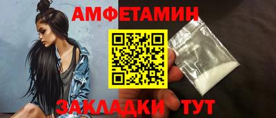кристаллы Пенза