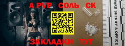 меф VHQ Партизанск