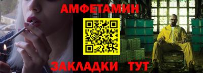 кристаллы Пенза